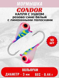 Мормышка вольфрамовая Condor Капля с ушком d 3,0 мм 0,44 гр цвет малек розово-сине-белый с лимоннными полос 10 шт